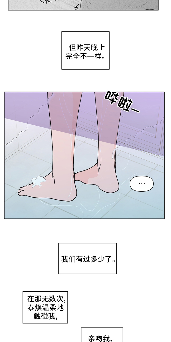 第223话7