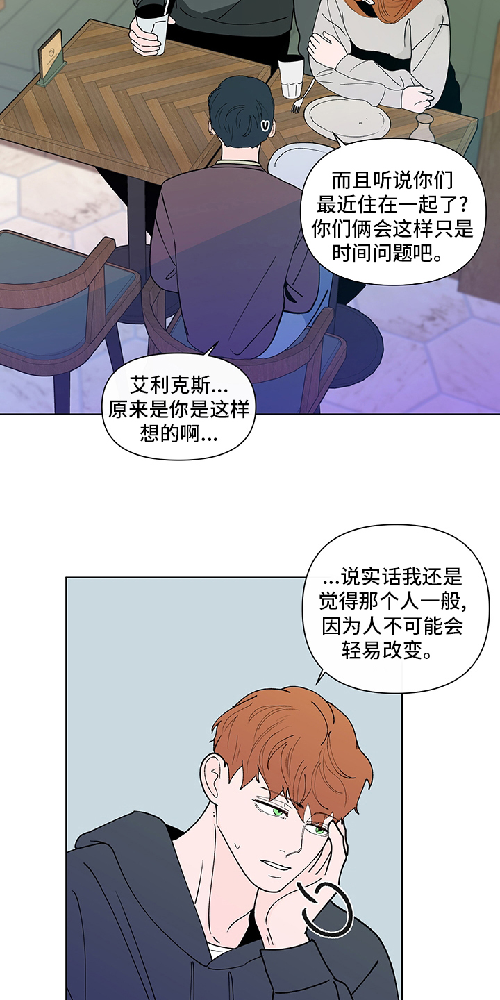 第223话17