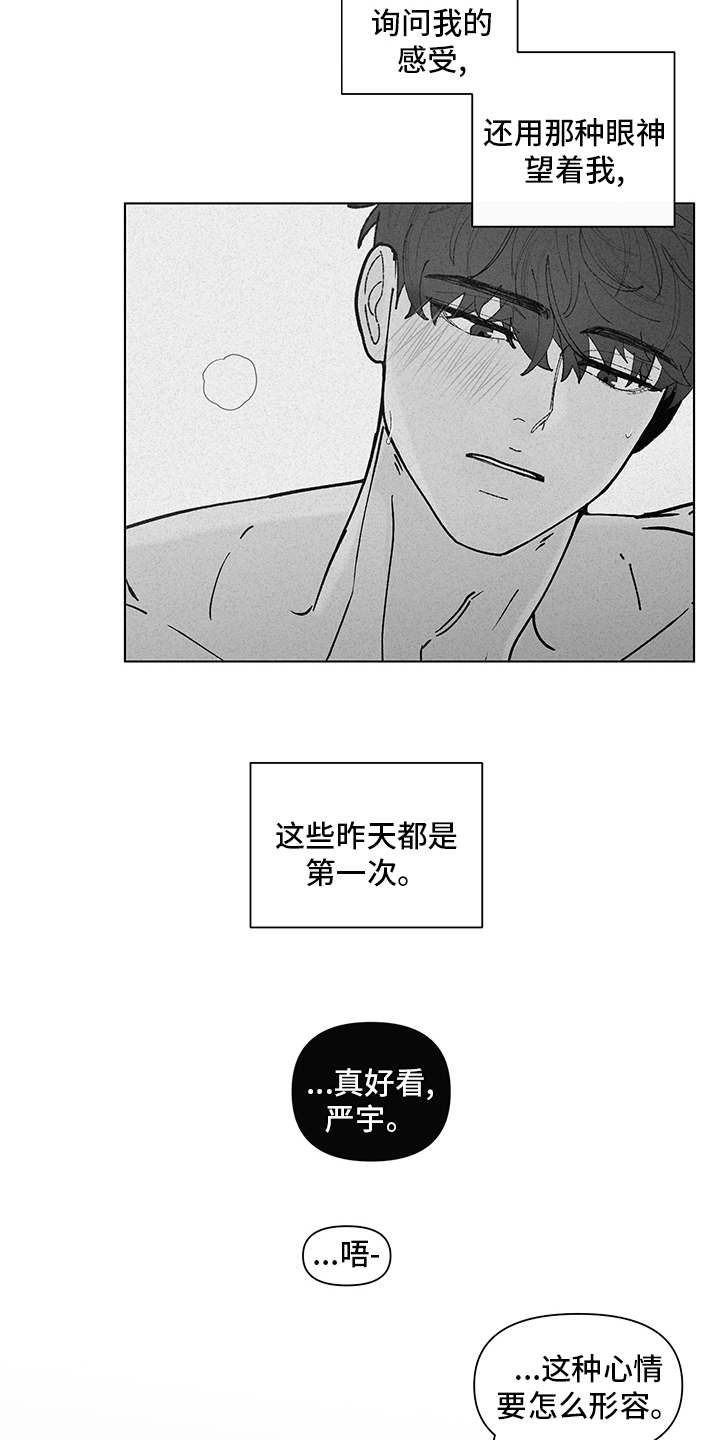 第223话8