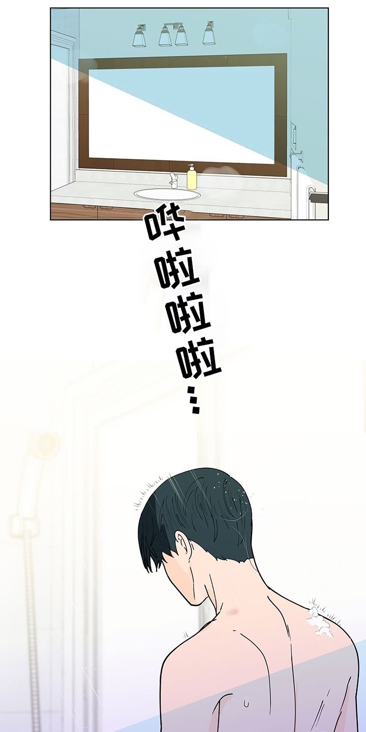 第223话4