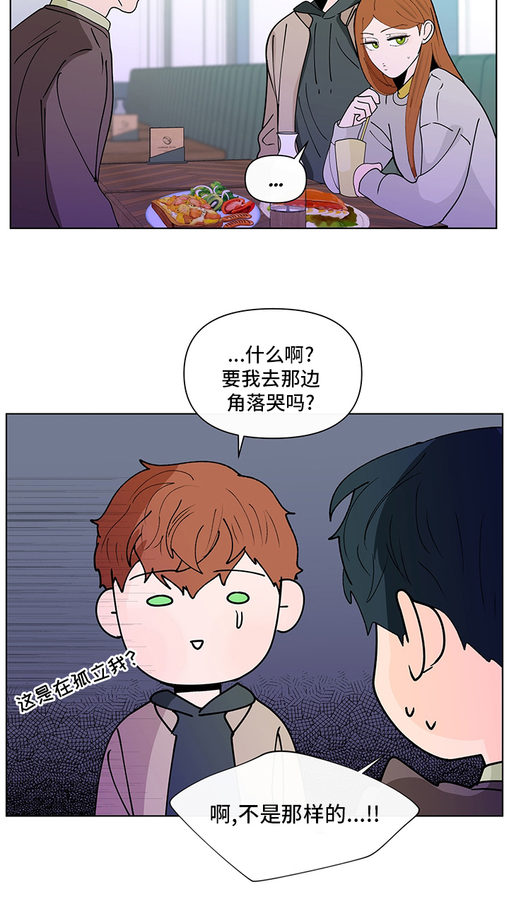 第223话13