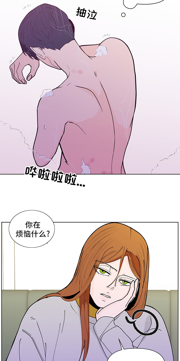第223话9