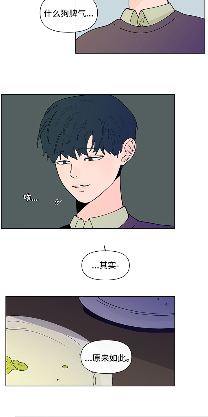 第223话15