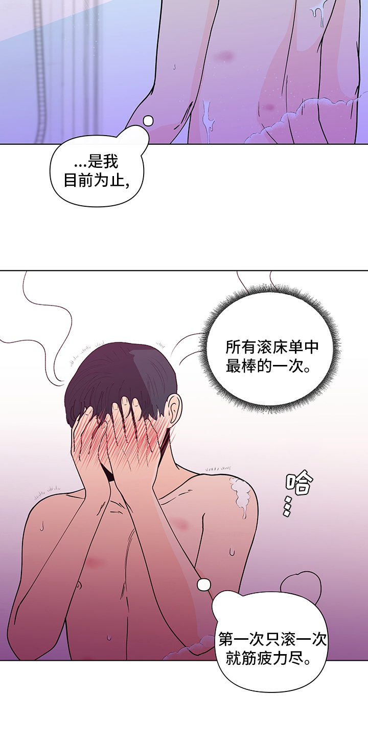 第223话5