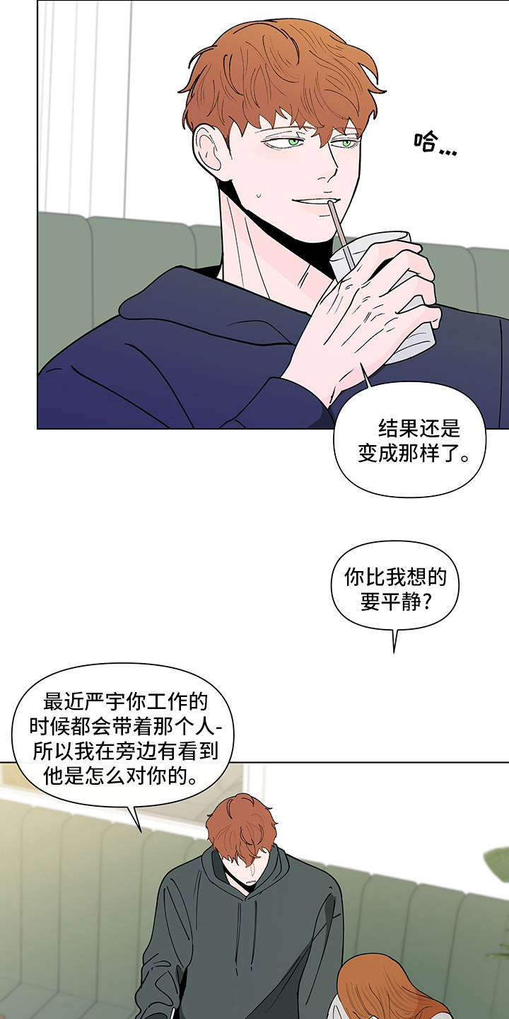 第223话16