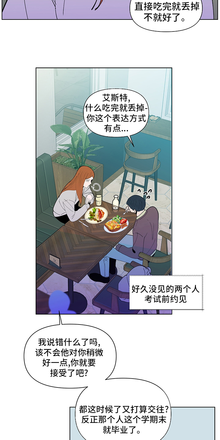 第223话10