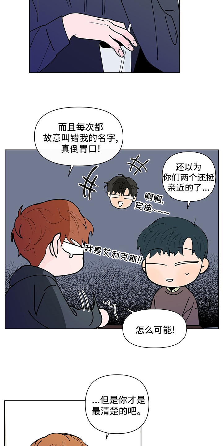 第223话18