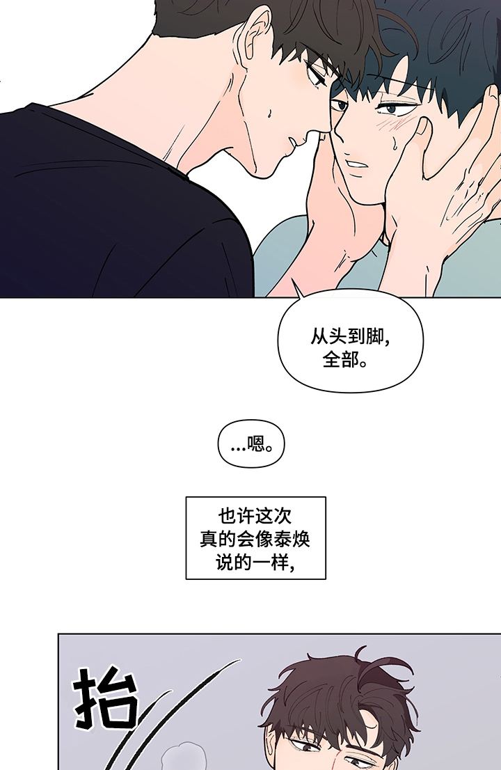 第222话7