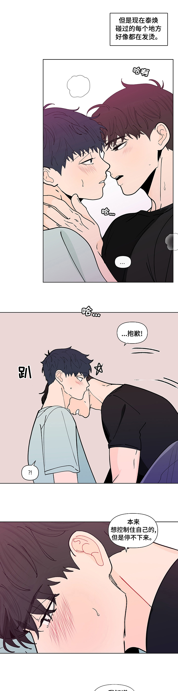 第222话3
