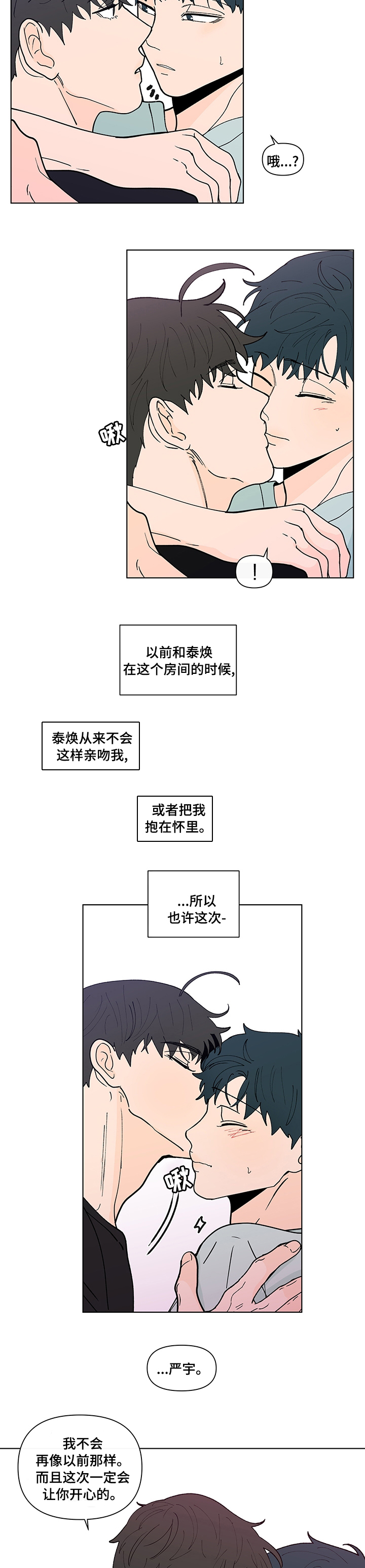 第222话6