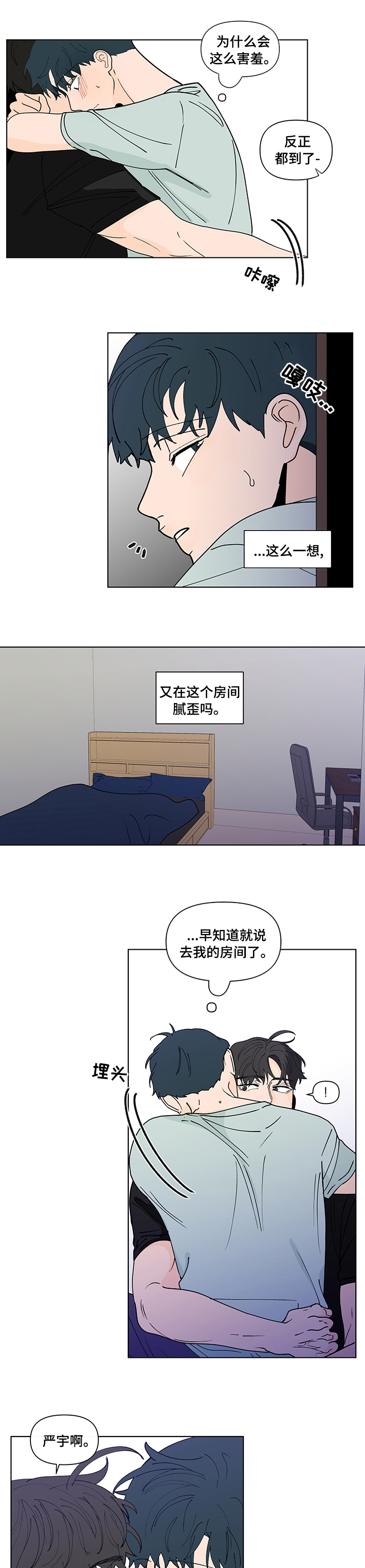 第222话5