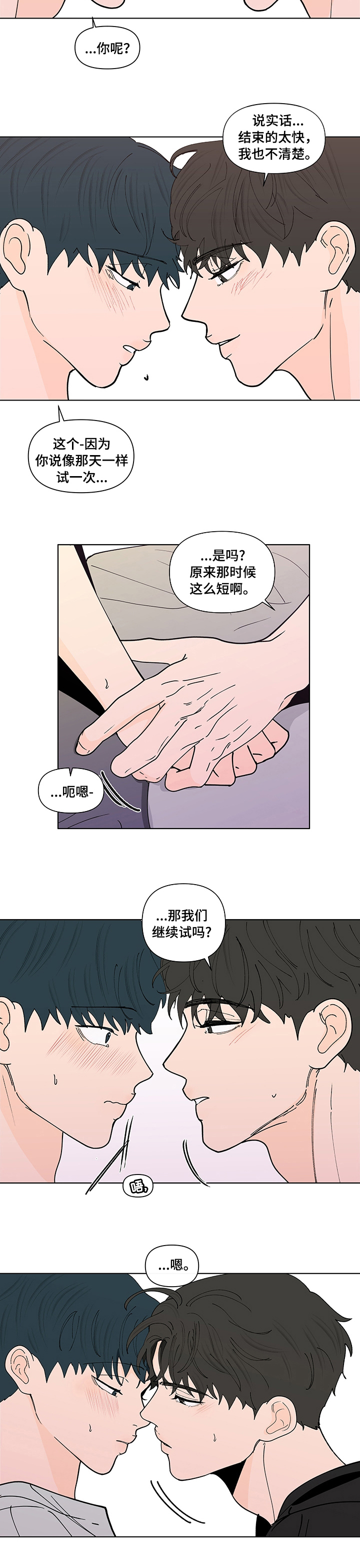第222话1