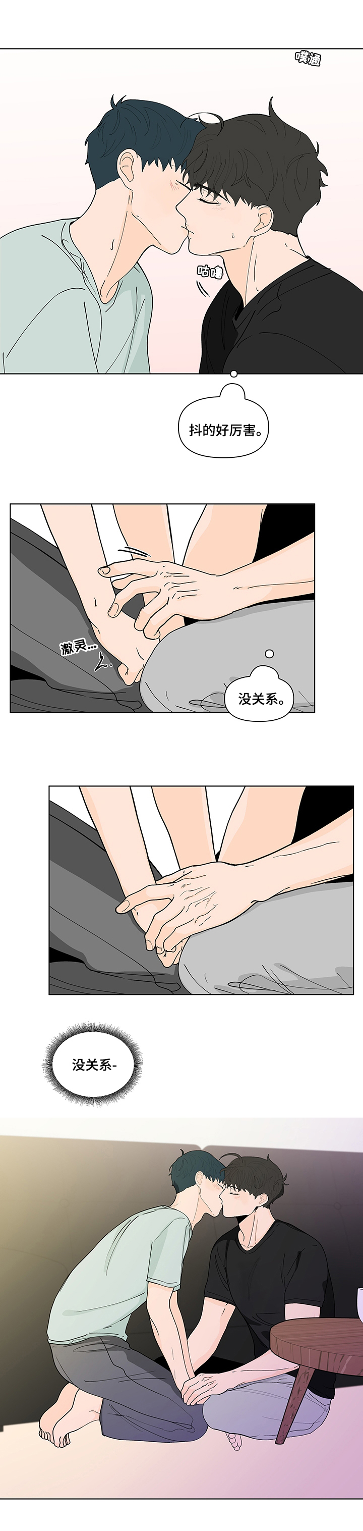 第221话9