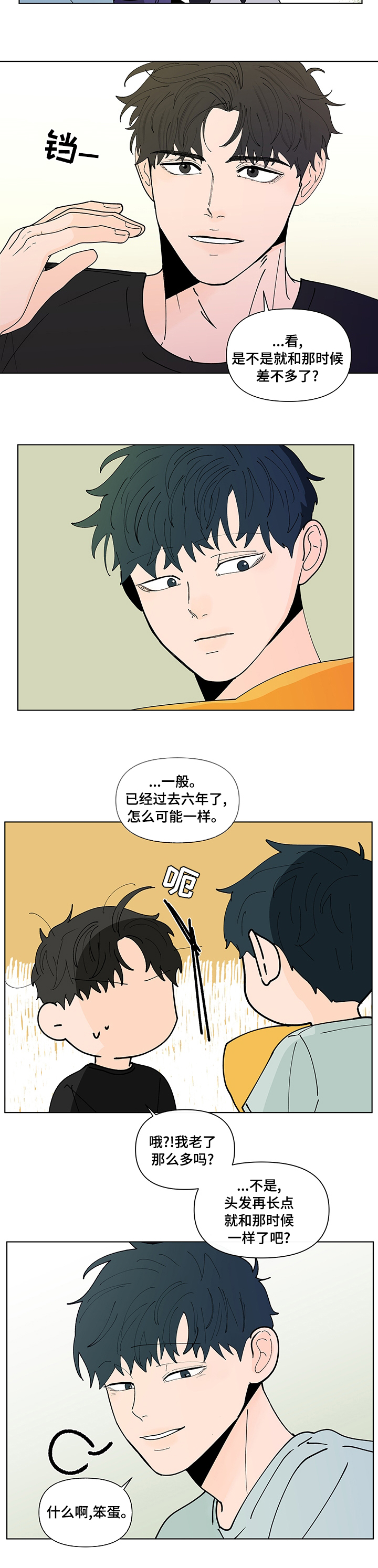 第221话3