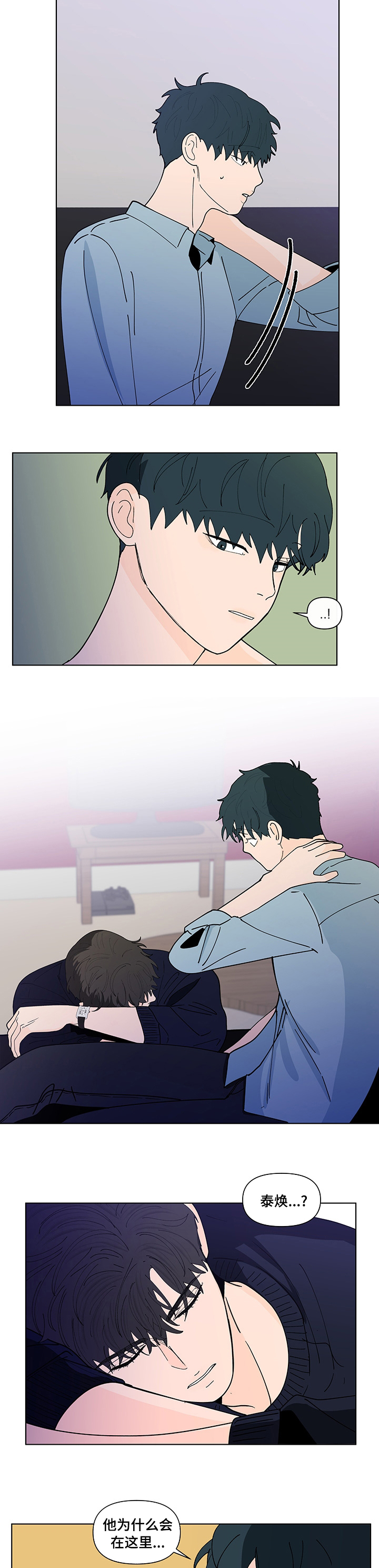 第219话2