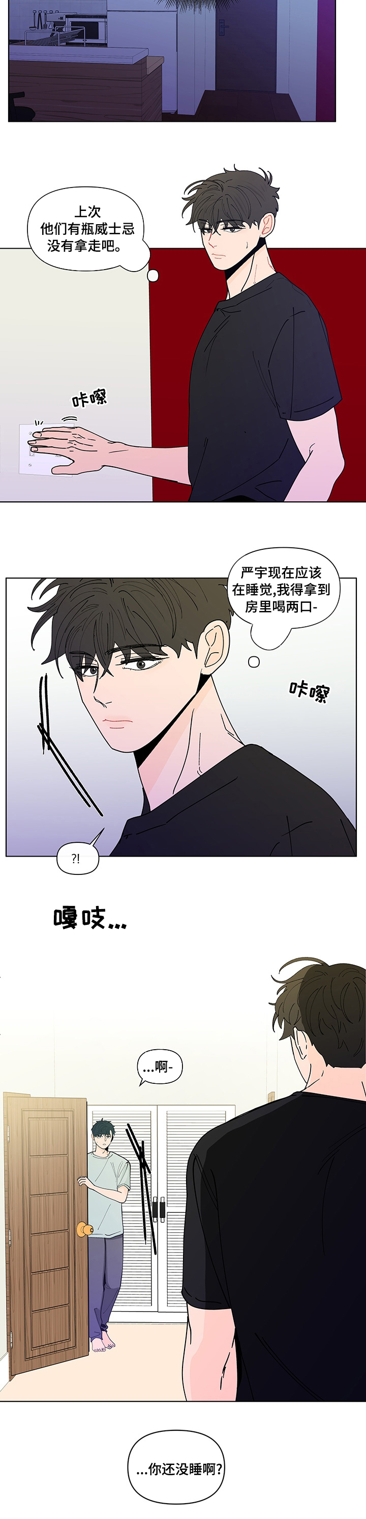 第219话8