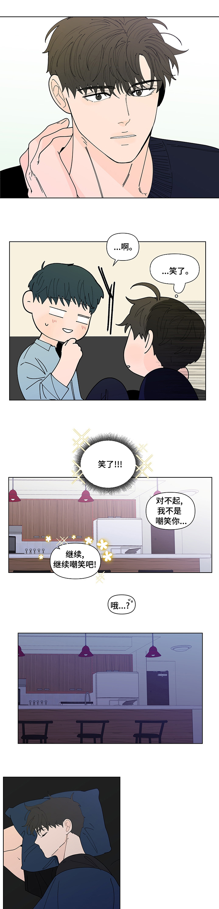 第219话6