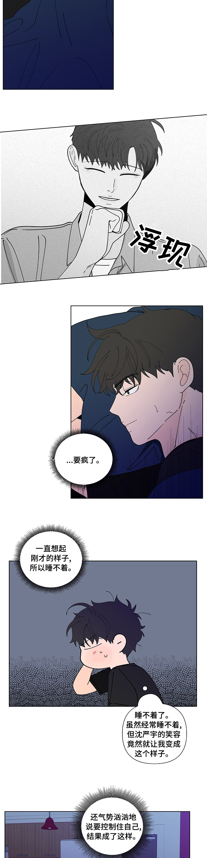第219话7