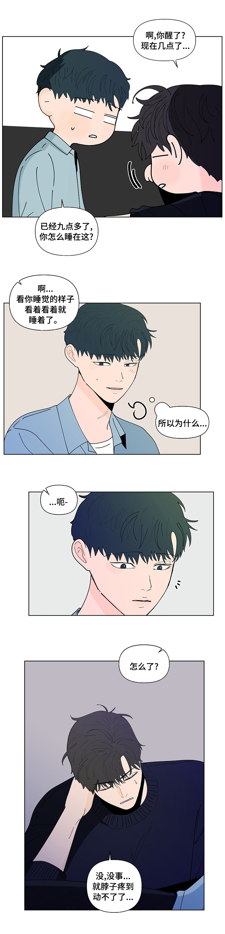 第219话4