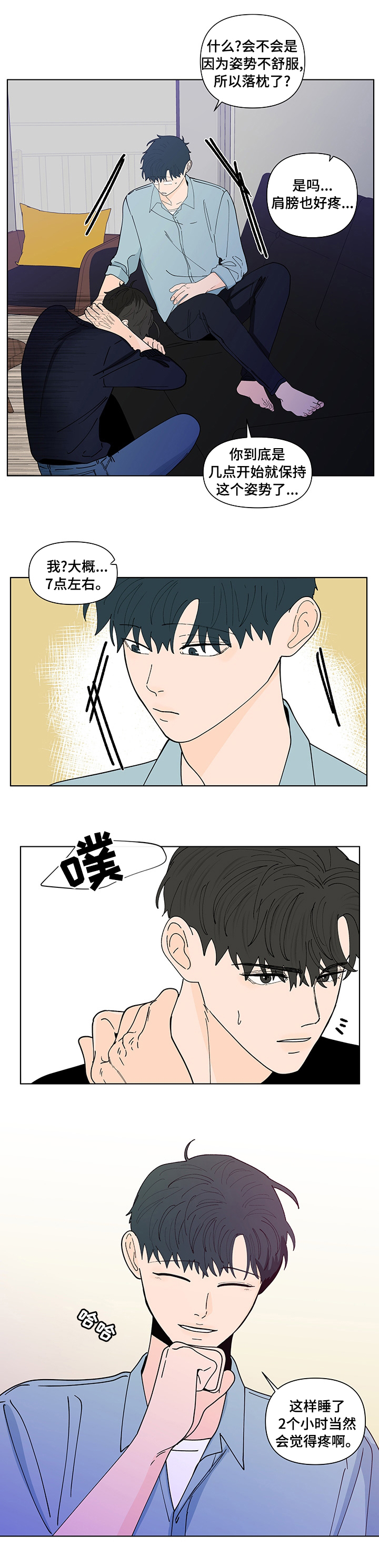 第219话5