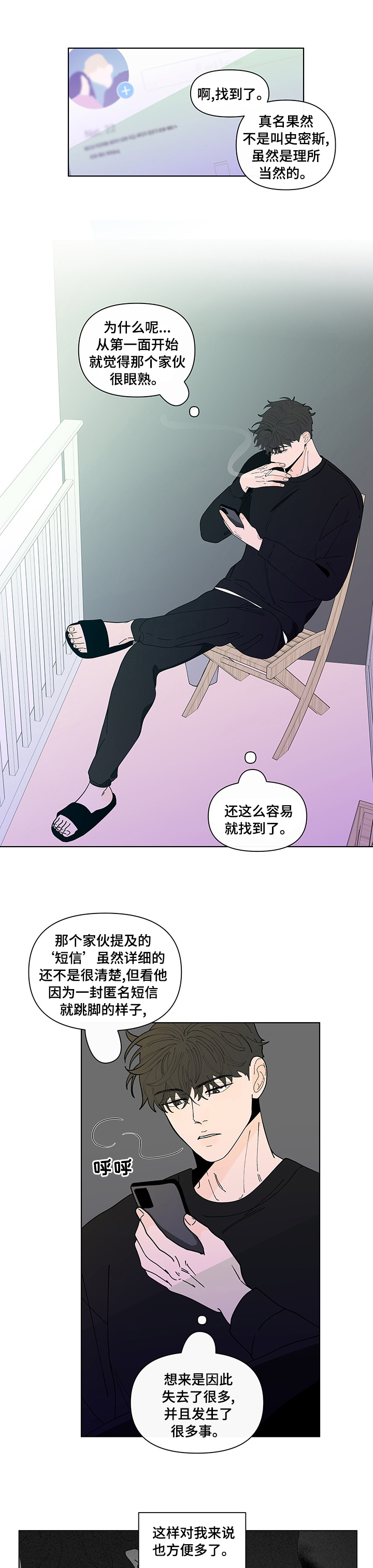 第218话0