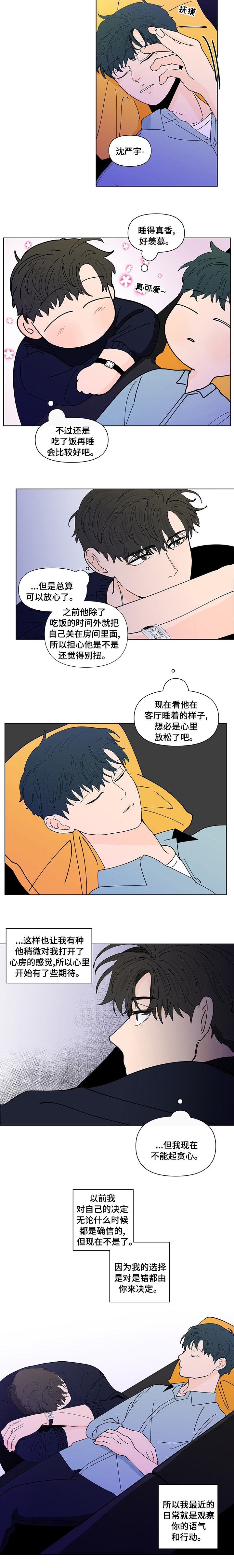 第218话7