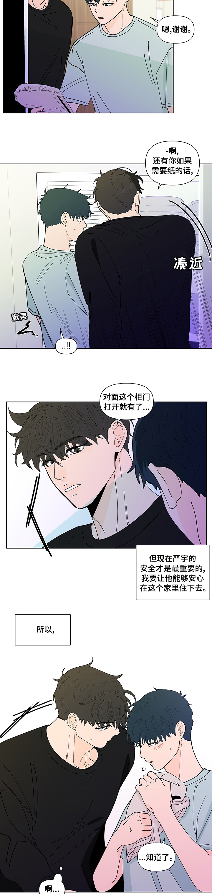 第218话3