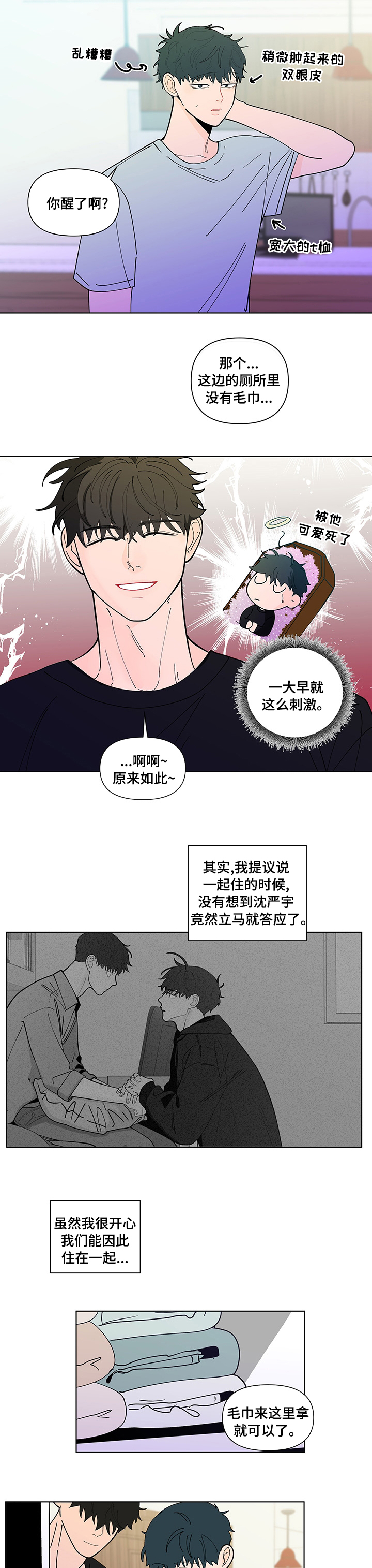 第218话2