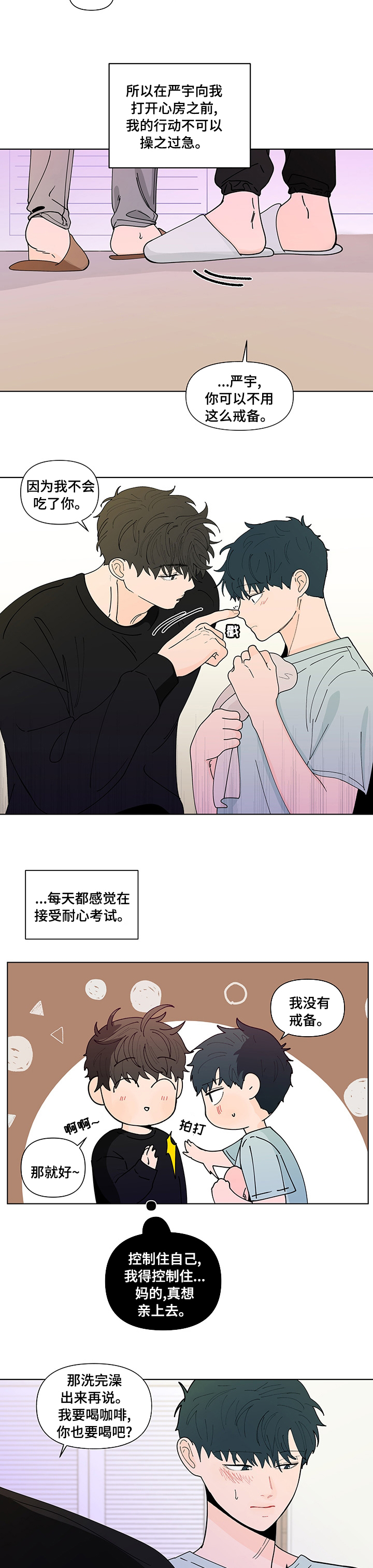 第218话4