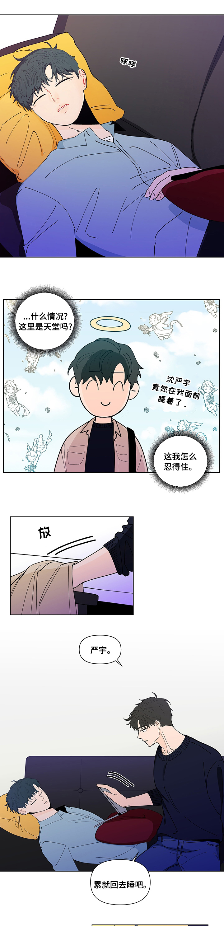 第218话6