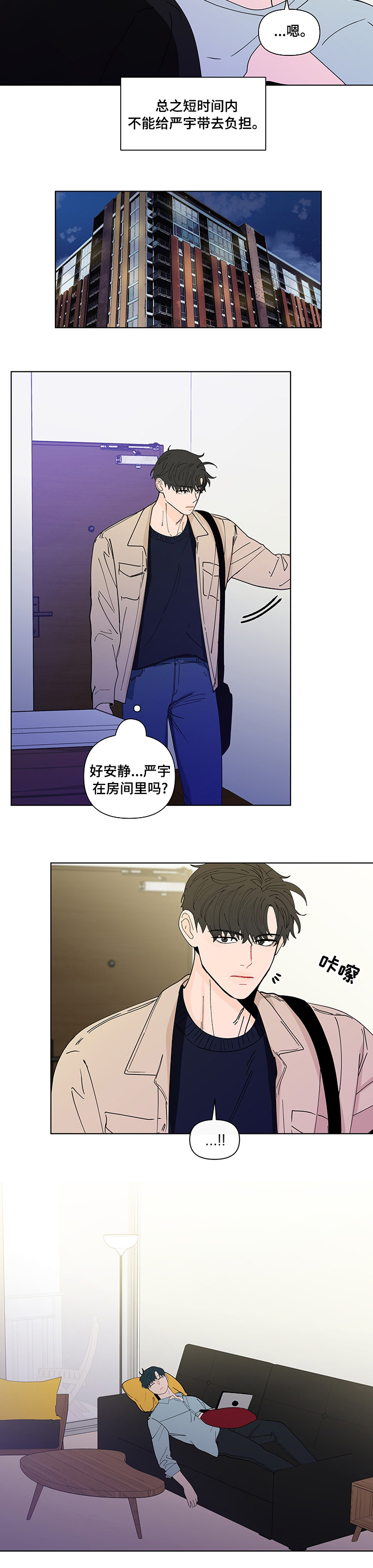 第218话5