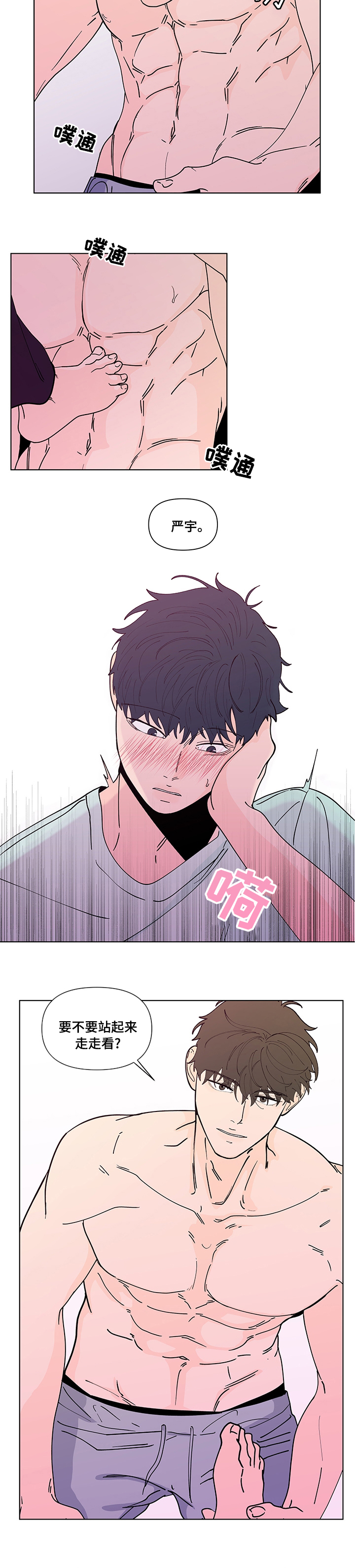 第217话7