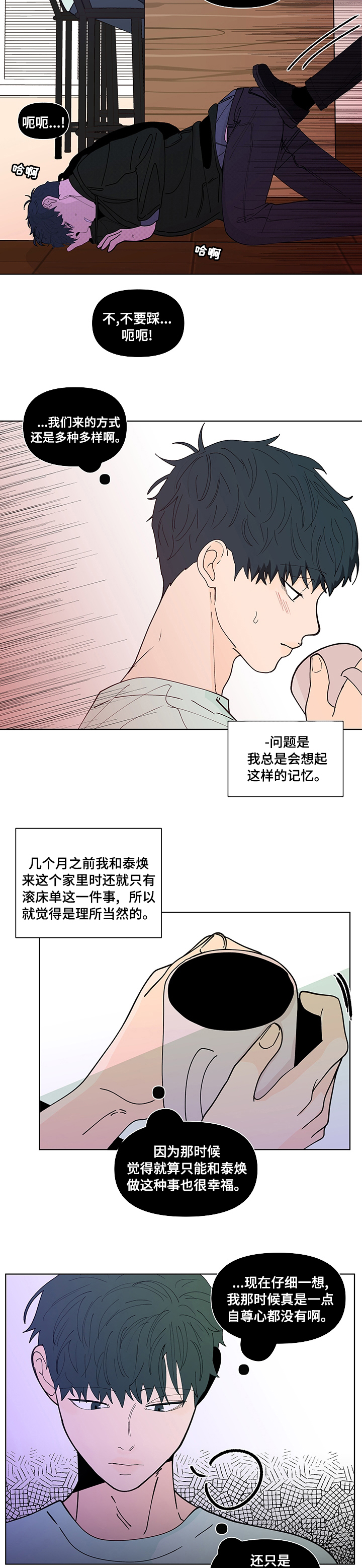 第217话1