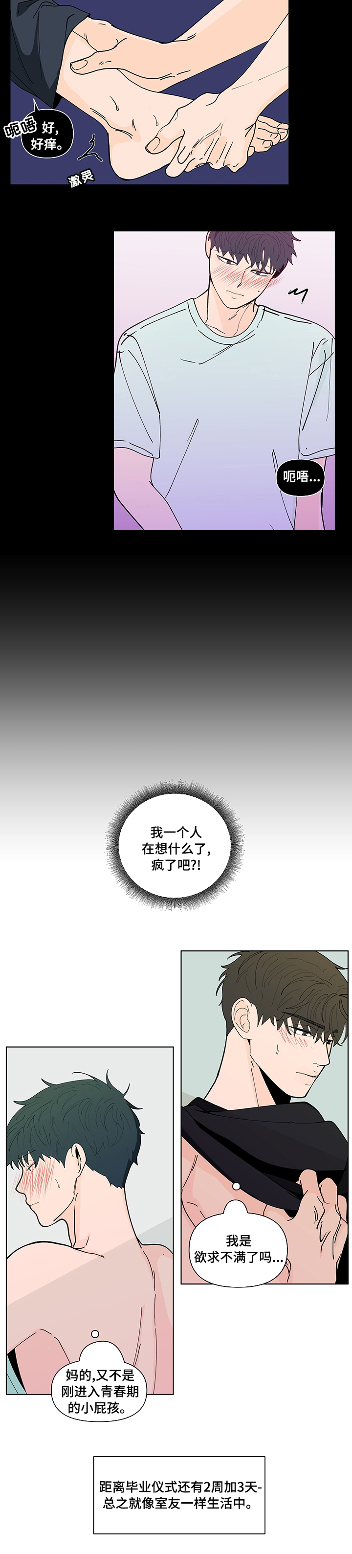 第217话9