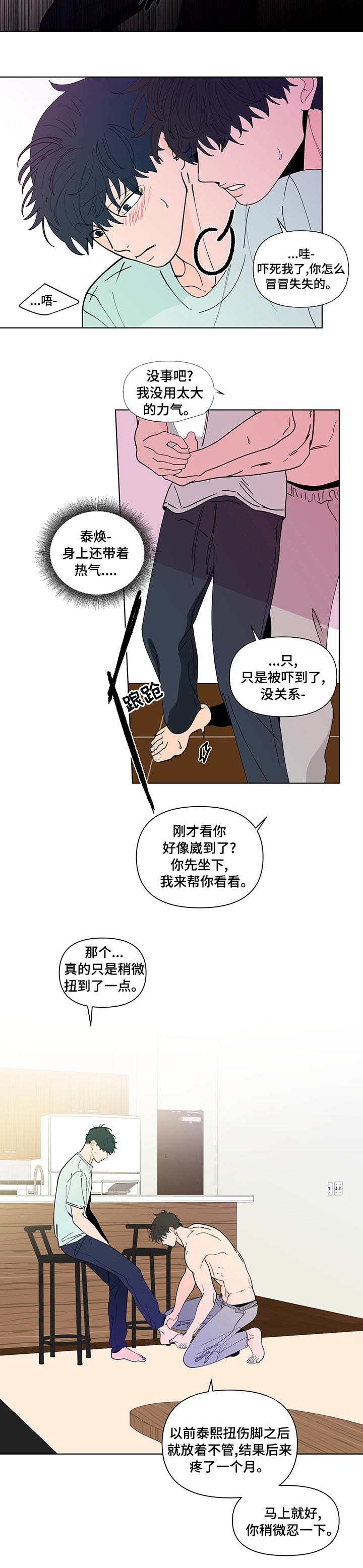 第217话4