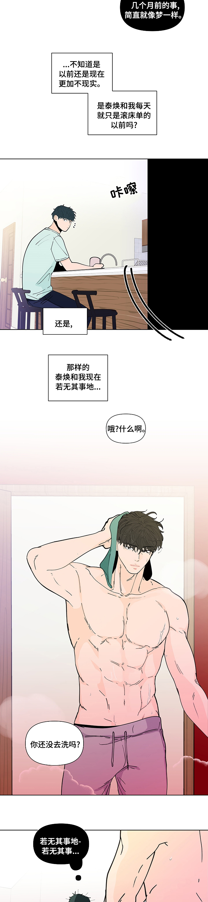 第217话2