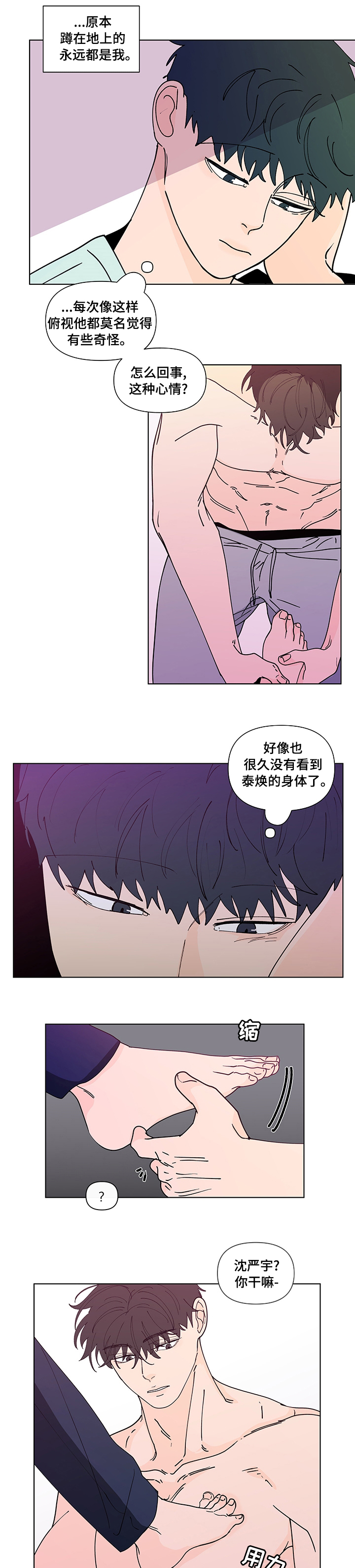 第217话6