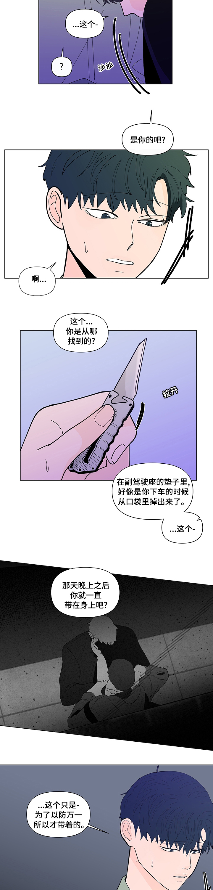 第216话1