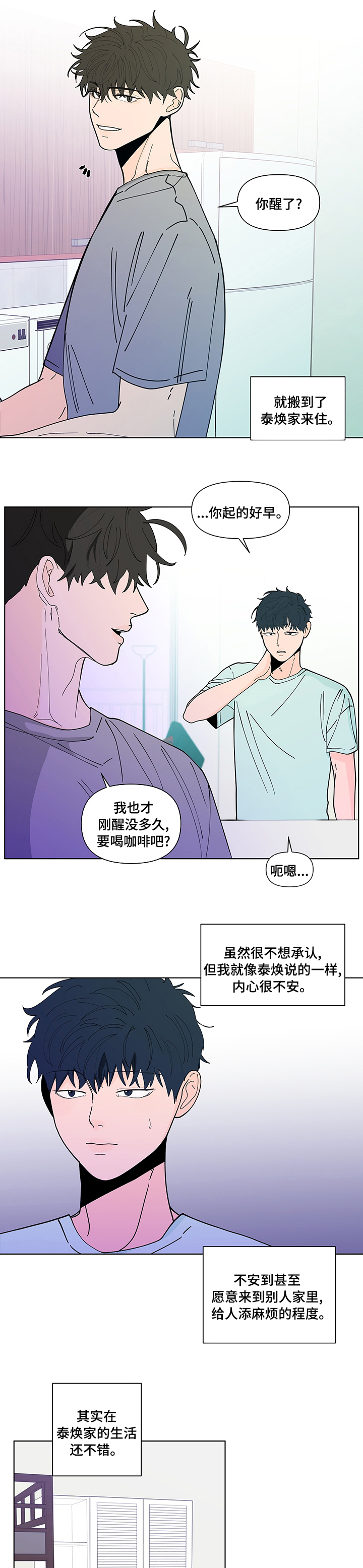 第216话7