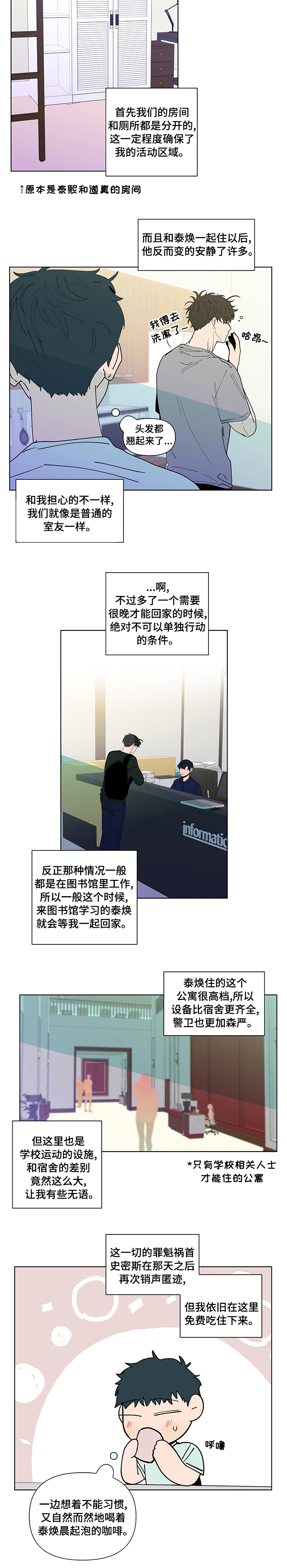 第216话8