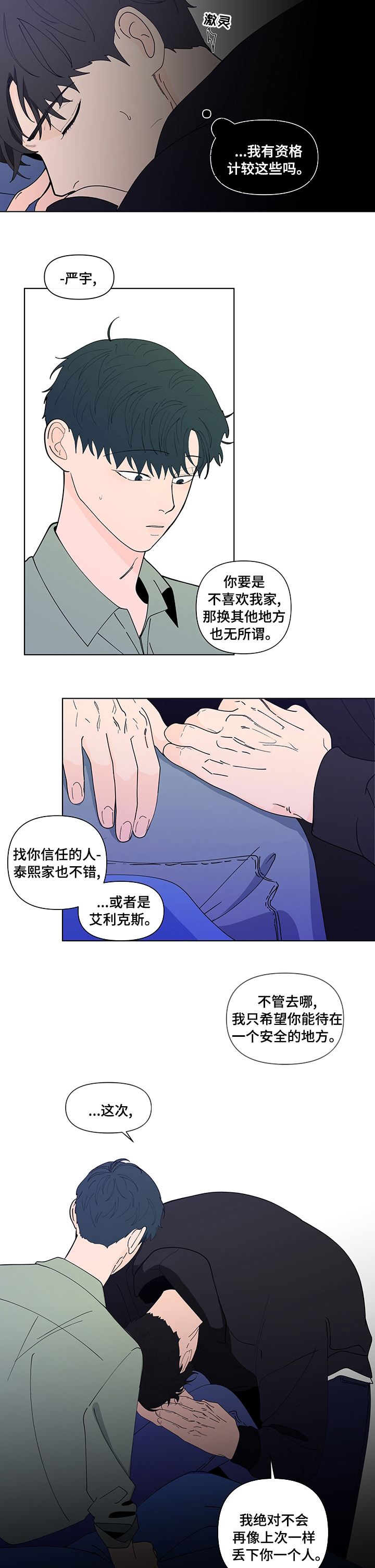 第216话4