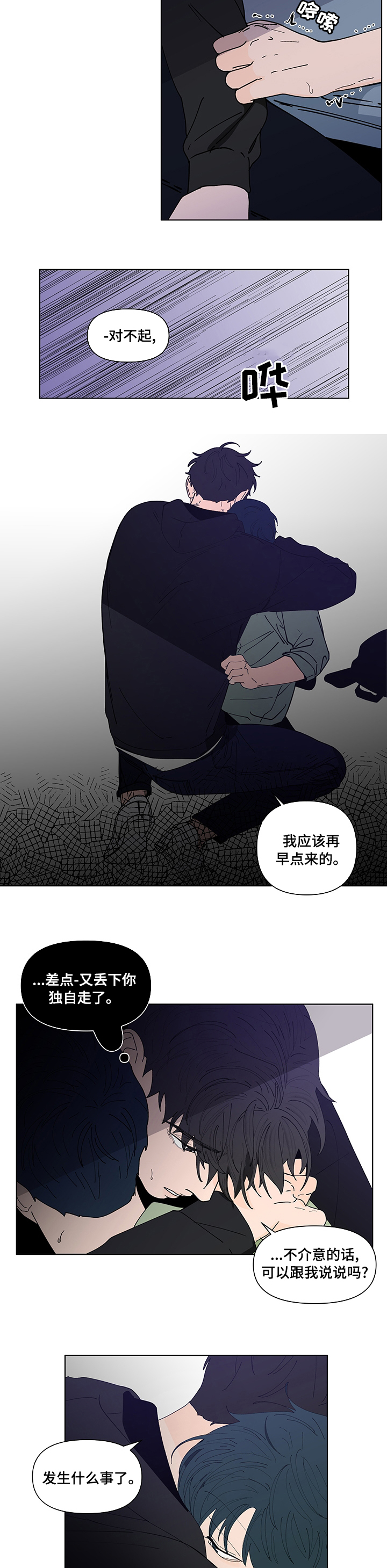 第215话3