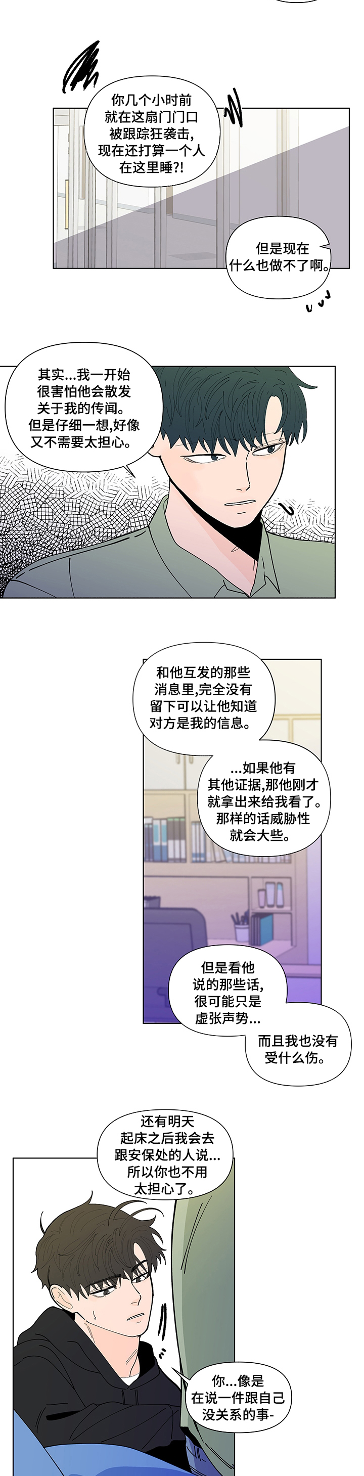 第215话6