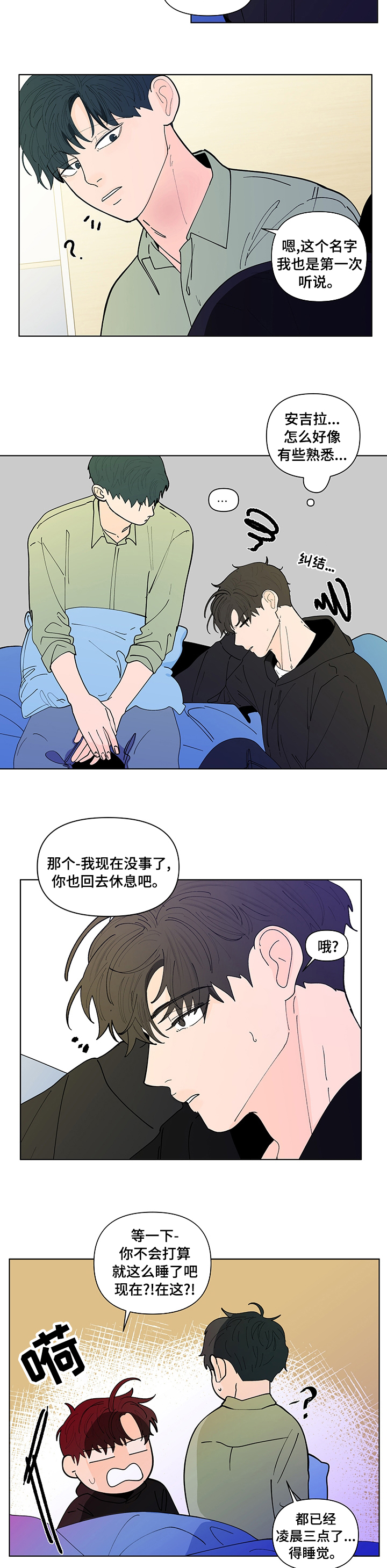 第215话5