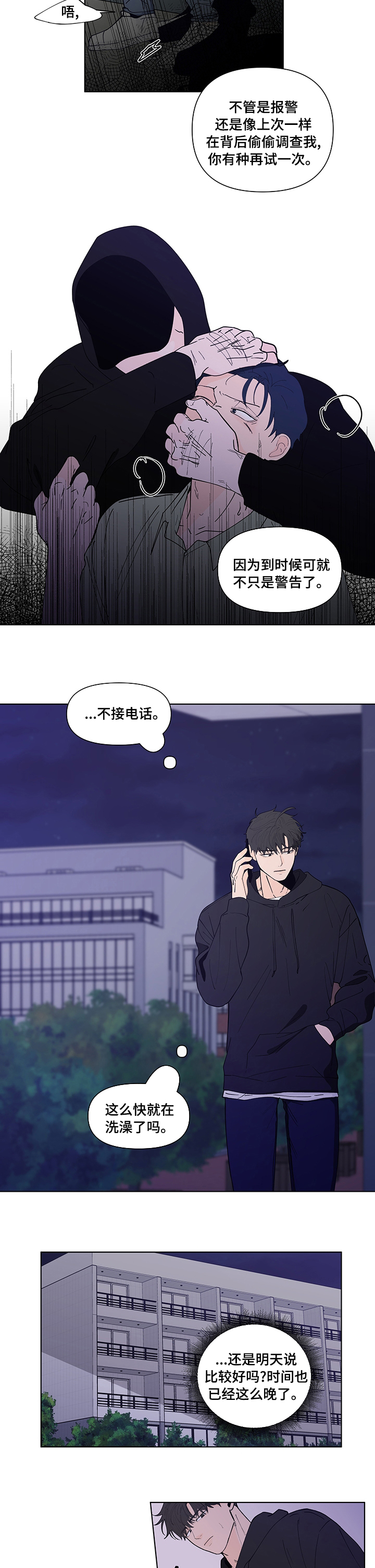 第214话3