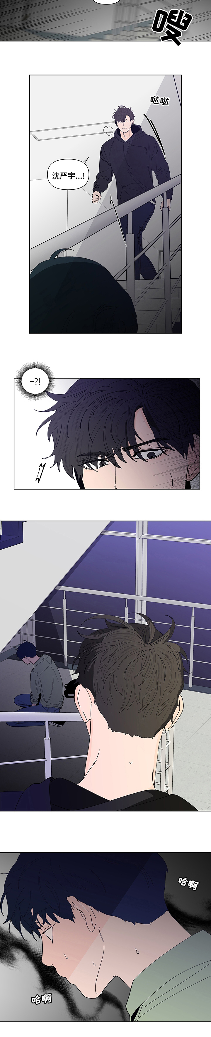 第214话6
