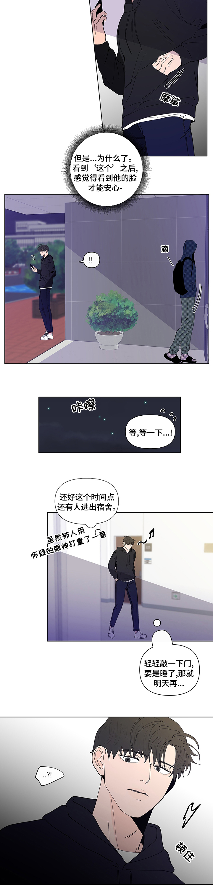 第214话4