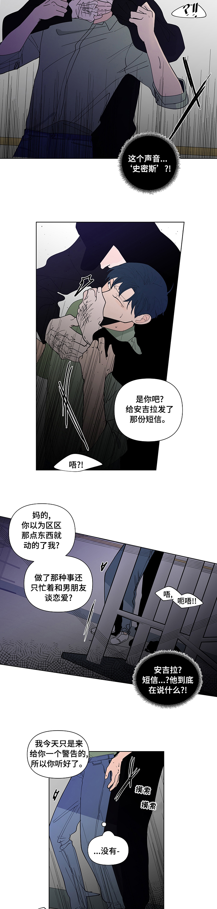 第214话2