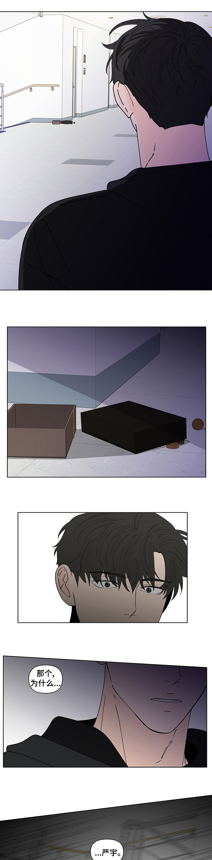 第214话5