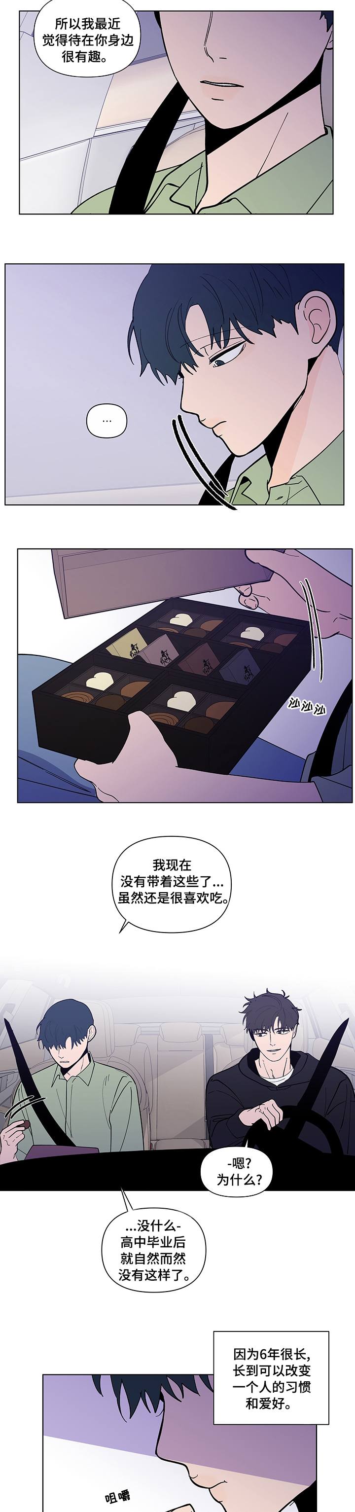 第213话3